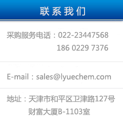 采購(gòu)服務(wù)電話(huà)